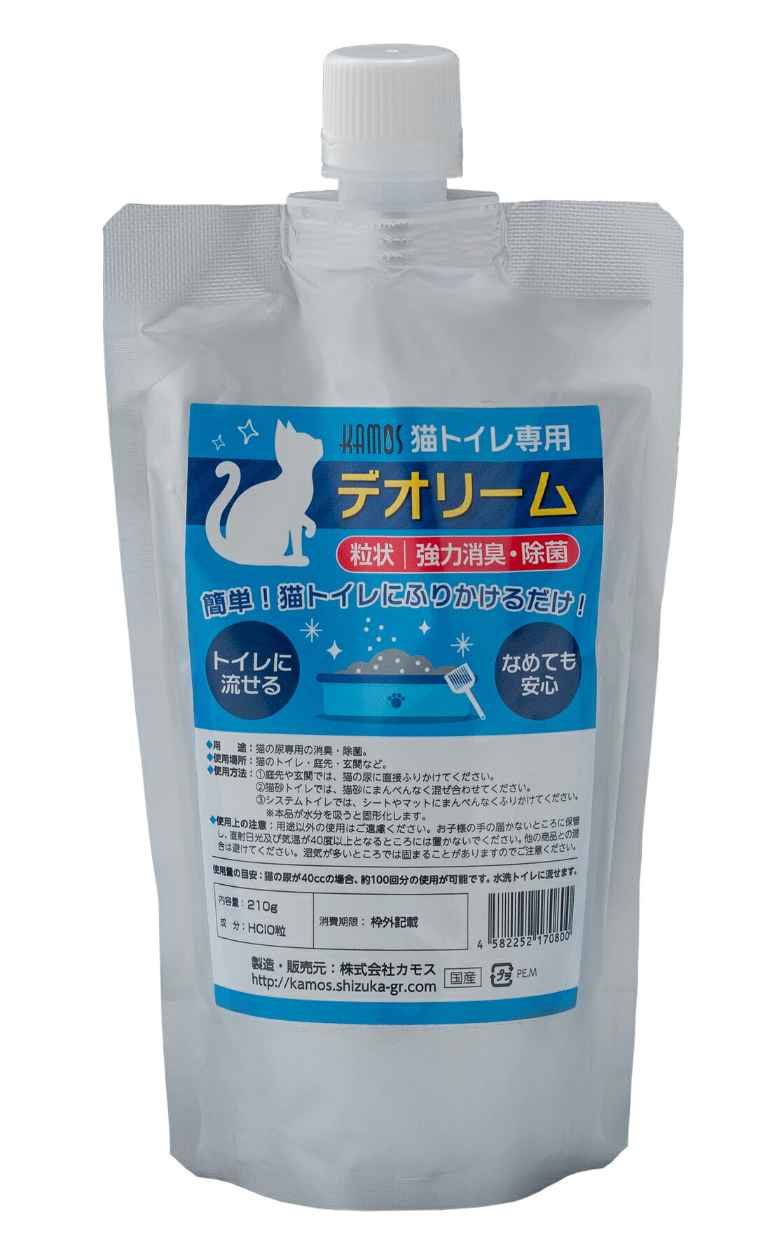 バクテレスバクテレスデオリーム舐めても安心な消臭除菌粒猫尿専用猫トイレにふりかけるトイレに流せる..