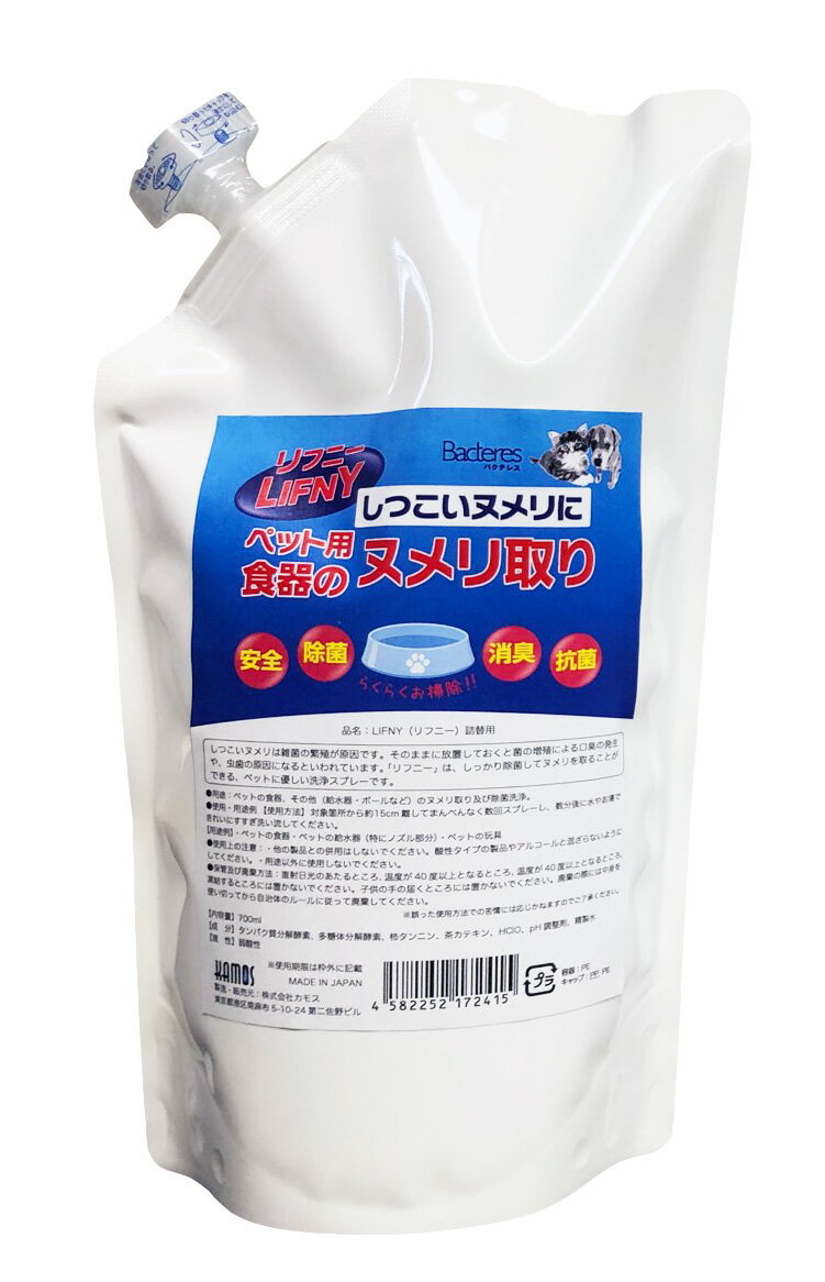 バクテレスバクテレスリフニーペット用食器のヌメリ取り詰替用700ml [trmt]