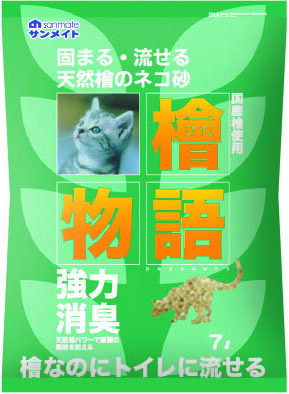 ��ʪ��7L [trmt]