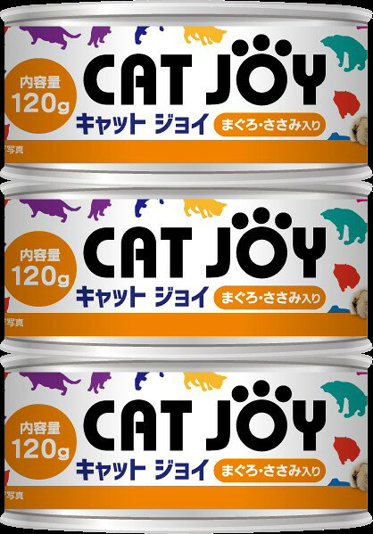 サンメイト CATJOYまぐろ・ささみ入り（EOE）120g×3P 猫用缶詰 ささみ ウェットフード イージーオープンエンド缶 288915 [trmt]
