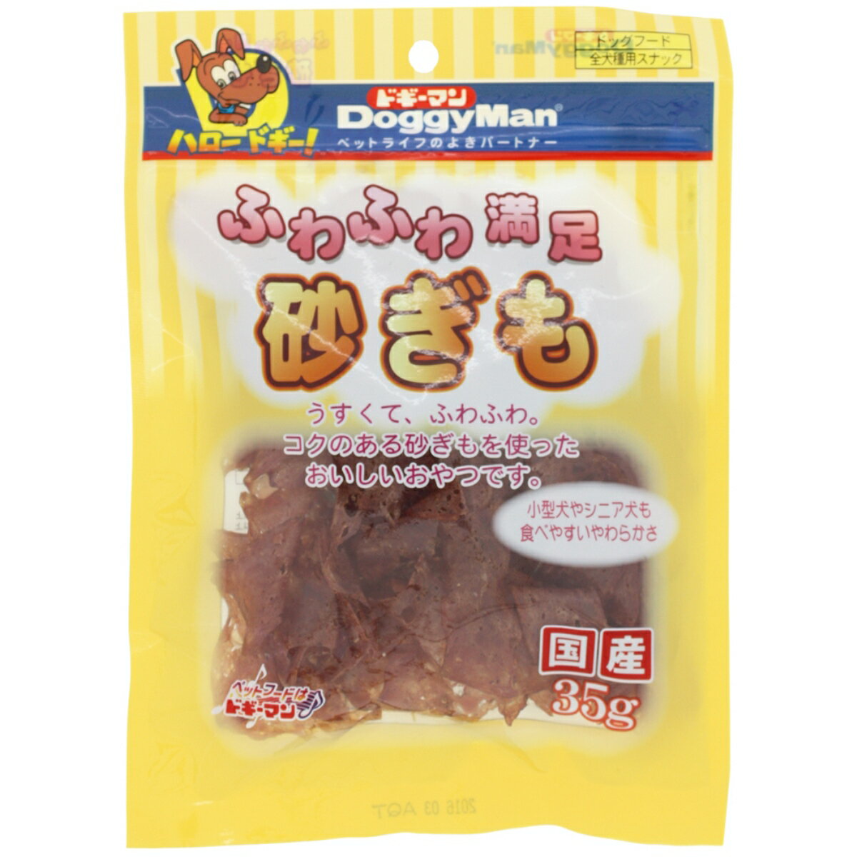 Rakuten - ドギーマンふわふわ満足砂ぎも35g 全犬種 スナック 砂肝 保存料不使用 着色料不使用 低脂肪 国産 ソフト[trmt]