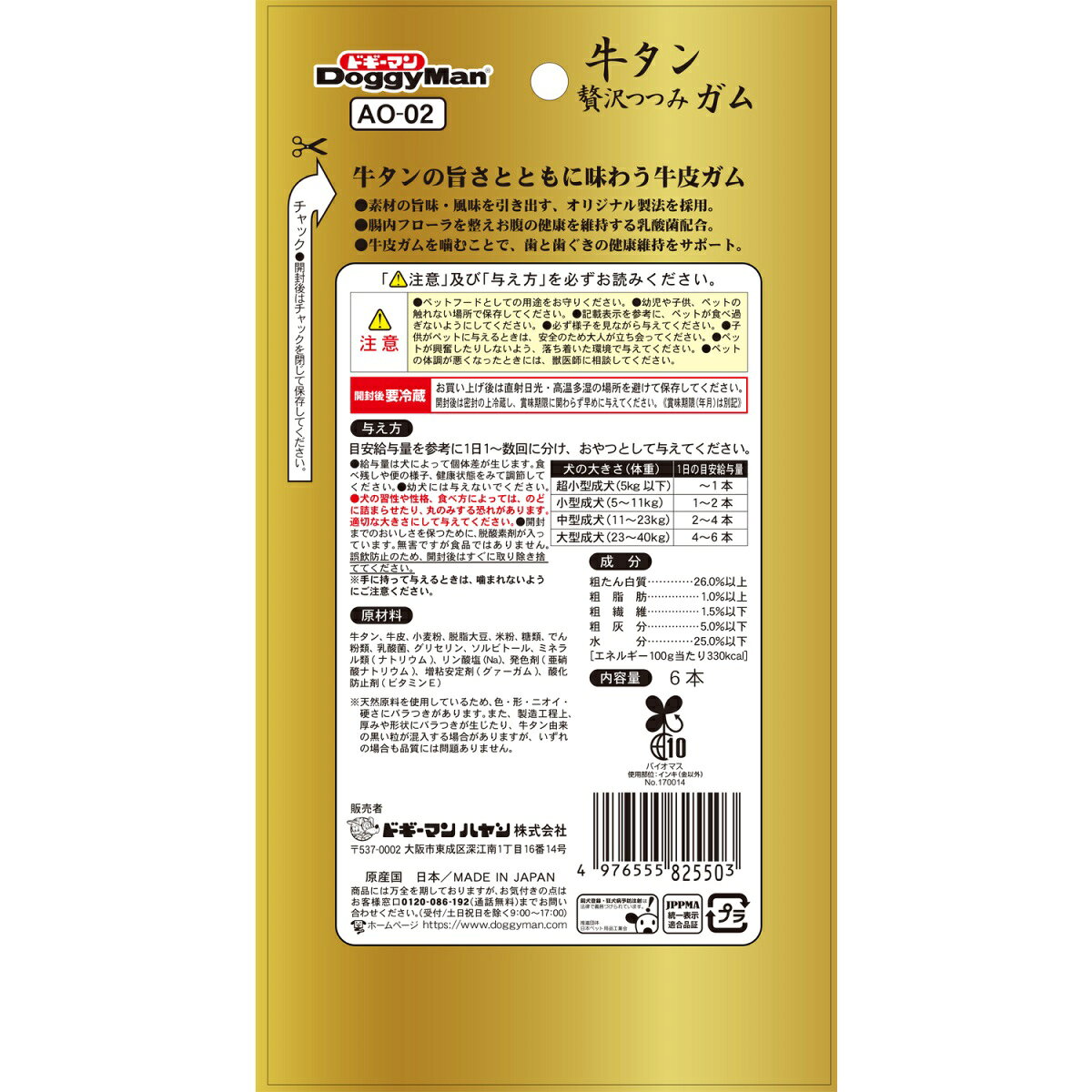 サンプル画像2