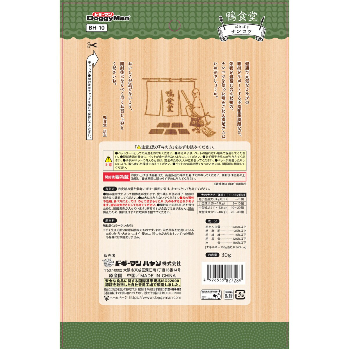 サンプル画像2