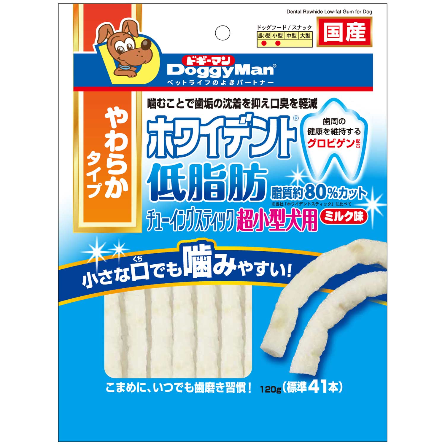 ホワイデント低脂肪チューイングスティック超小型犬用ミルク味120g [trmt]