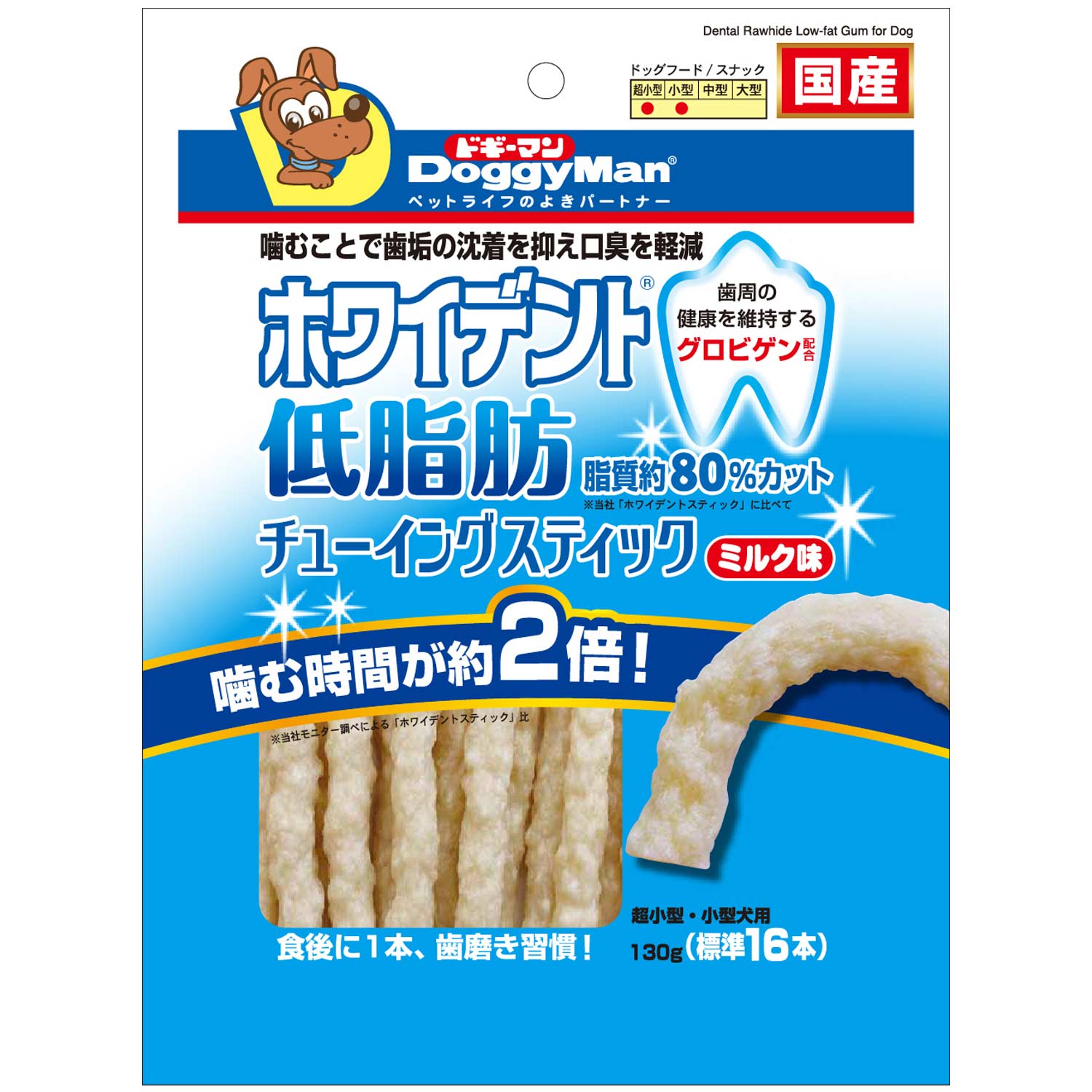 Ball Shape - ドギーマン ホワイデント低脂肪チューイングスティックミルク味130g 全犬種 小型犬 ガム 低脂肪 ミルク味 国産 デンタルケア グロビゲン配合 歯垢除去 口 [trmt]