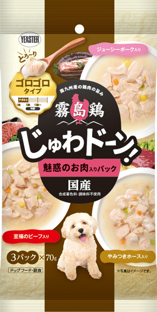 Rakuten - イースター 霧島鶏じゅわドーン！ゴロゴロ魅惑のお肉入りパック70g×3 犬用副食 鶏胸肉 野菜 ウェットフード 国産 DHA EPA[trmt]