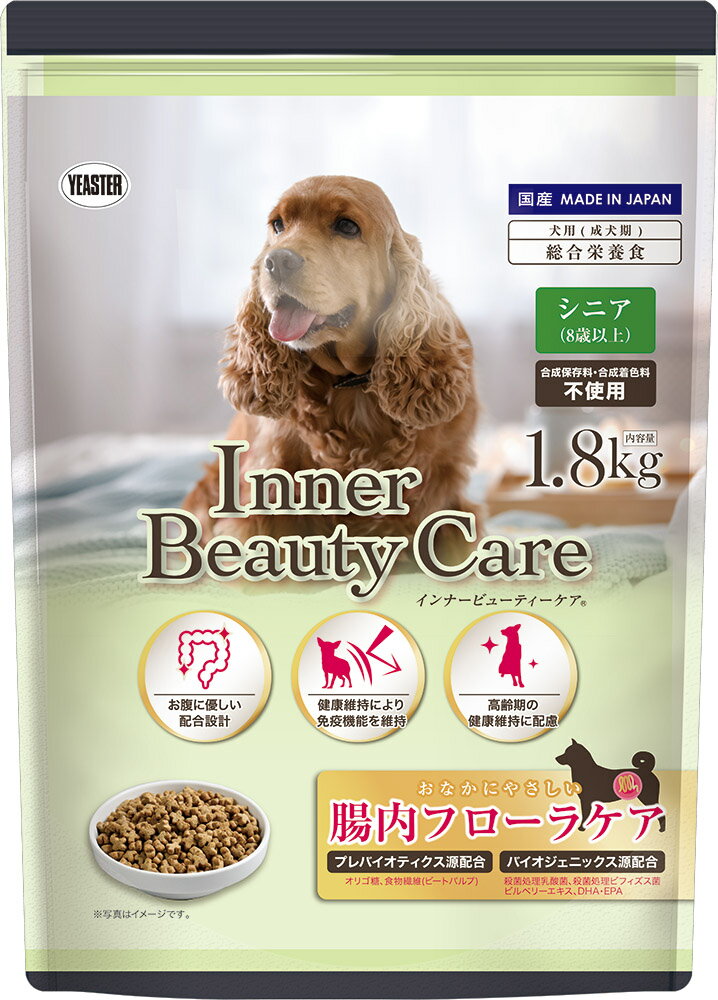インナービューティーシニア1．8kg [trmt]
