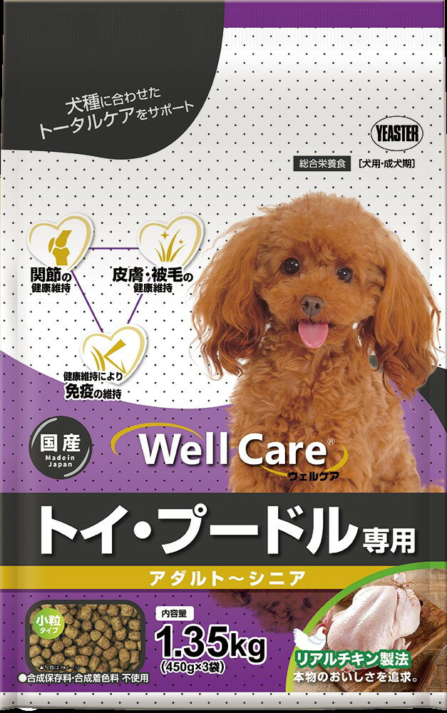 ウェルケアトイ・プードル専用アダルト‐シニア1．35kg [trmt]