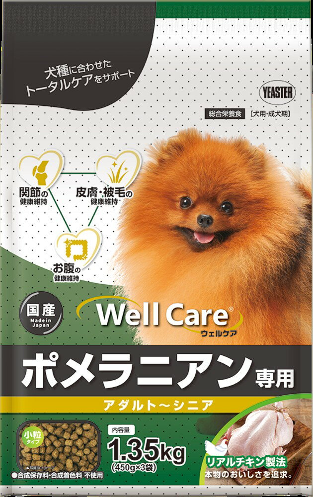 Rakuten - ウェルケアポメラニアン専用アダルト‐シニア1．35kg [trmt]