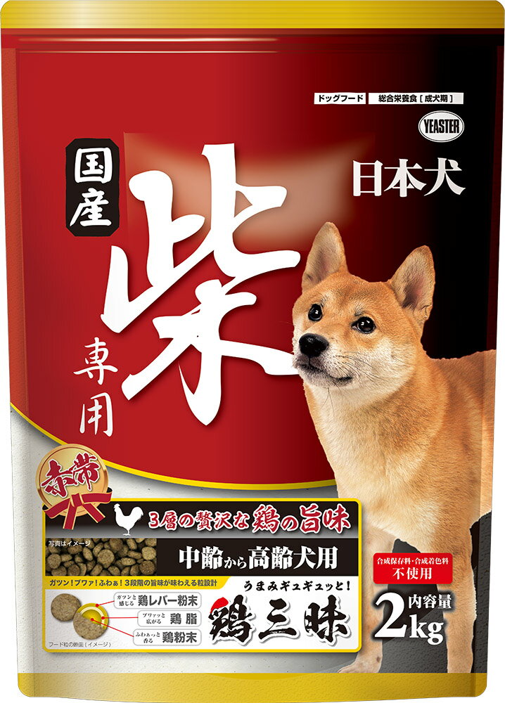 日本犬柴専用鶏三昧赤帯中齢‐高齢犬用2kg [trmt]
