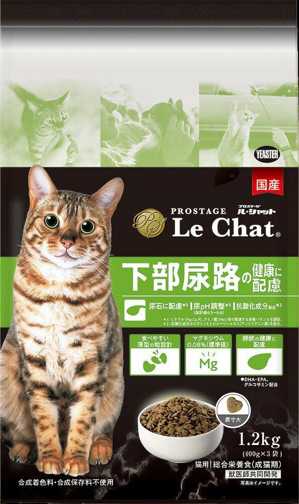 プロステージル・シャット下部尿路の健康に配慮1．2kg [trmt]