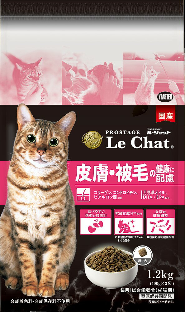 プロステージル・シャット皮膚・被毛の健康に配慮1．2kg [trmt]