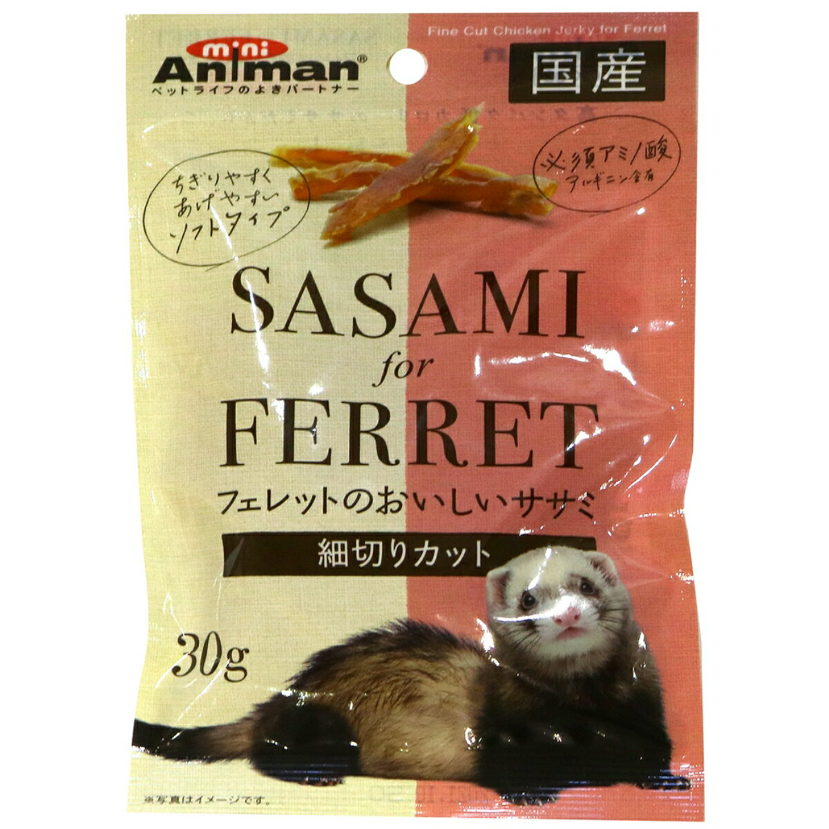 ミニアニマンフェレットのおいしいササミ細切りカット30g [trmt]
