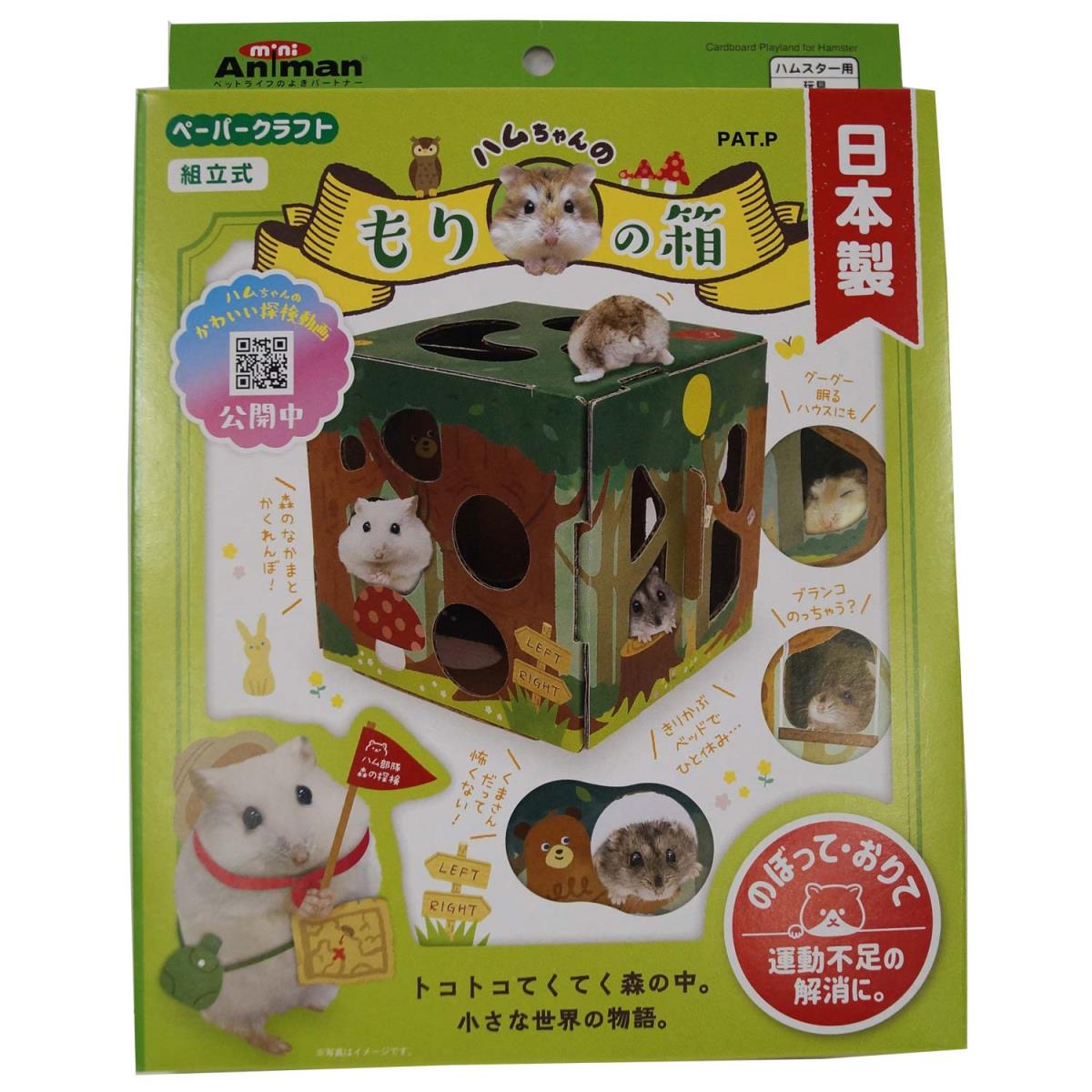 �ߥ˥��˥ޥ�ϥ�����Τ���Ȣ [trmt]