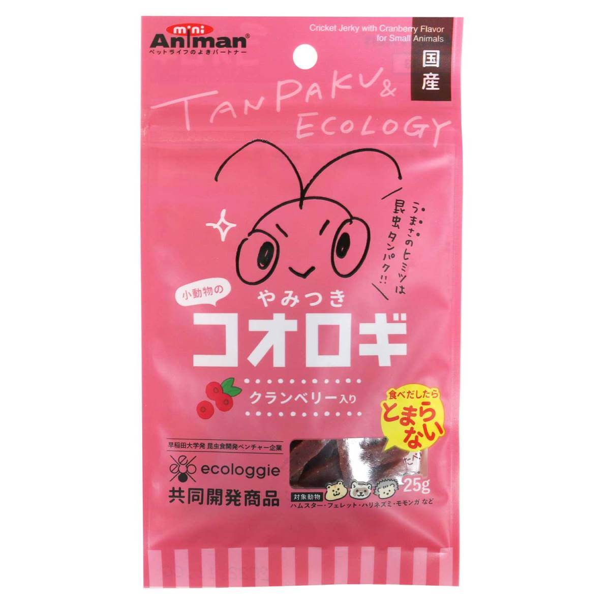 Rakuten - ミニアニマン小動物のやみつきコオロギクランベリー入り25g [trmt]