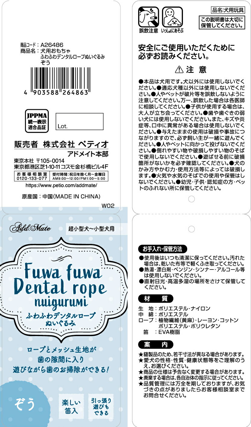 Add.Mete���Ѥ������դ�դ�ǥ󥿥�����פ̤�����ߤ��� �ɥå� ���Ѥ������ �ǥ󥿥륱�� ū���� [trmt]