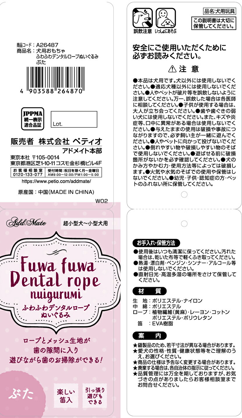 Add.Mete���Ѥ������դ�դ�ǥ󥿥�����פ̤�����ߤ֤� [trmt]