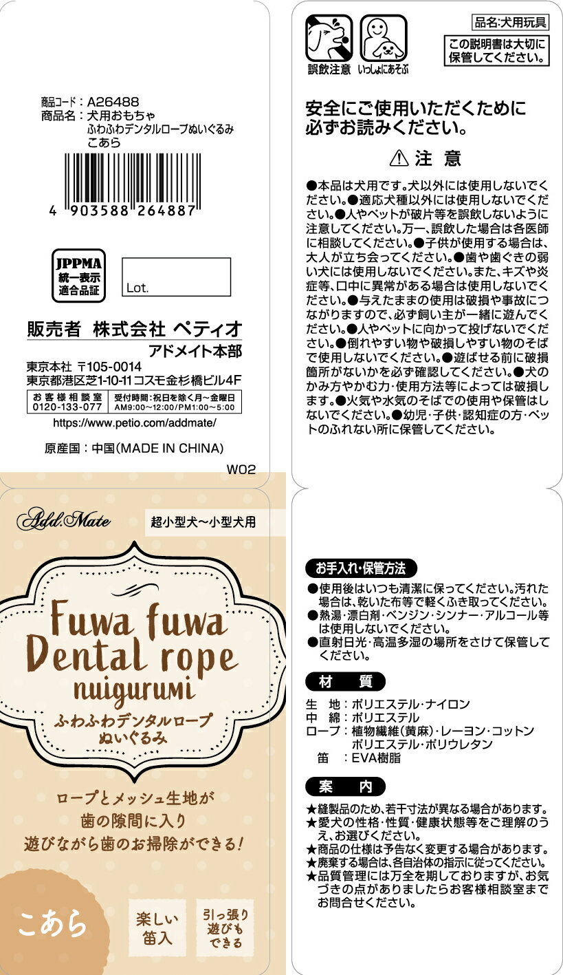 Add.Mete���Ѥ������դ�դ�ǥ󥿥�����פ̤�����ߤ����� �ɥå� �ڥå� ���Ѥ������ ���� [trmt]