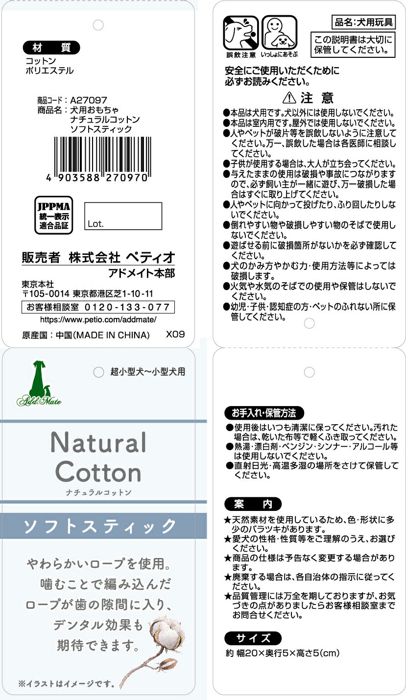 Add.Mete���Ѥ������ʥ����륳�åȥ󥽥եȥ��ƥ��å� [trmt]