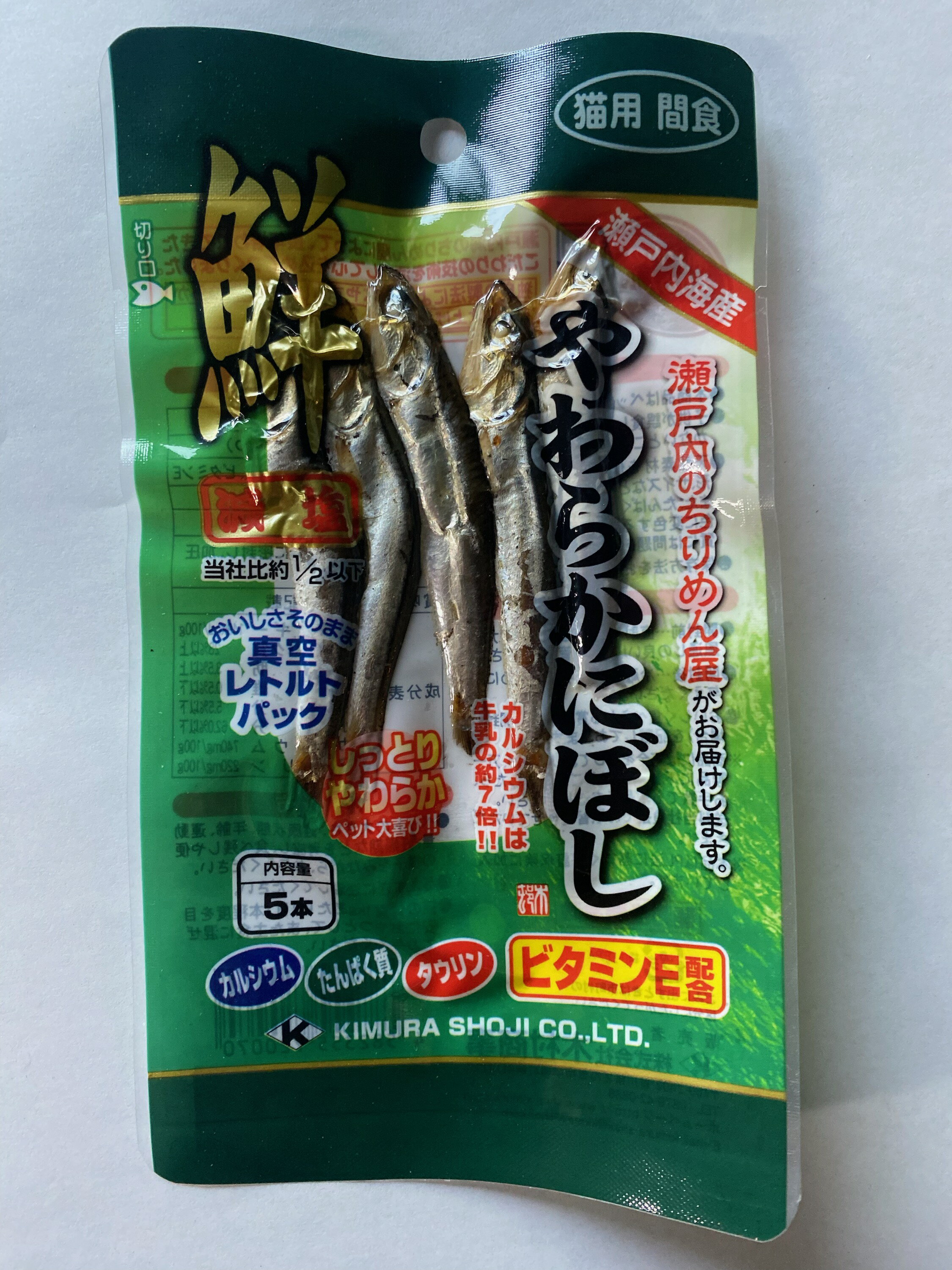 猫用やわらかにぼし5本 [trmt]