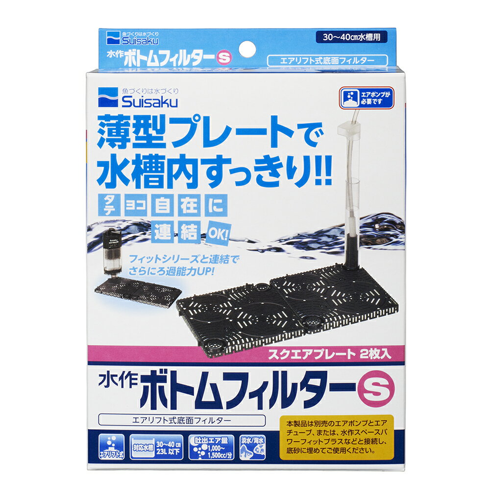 ���ܥȥ�ե��륿��S [trmt]