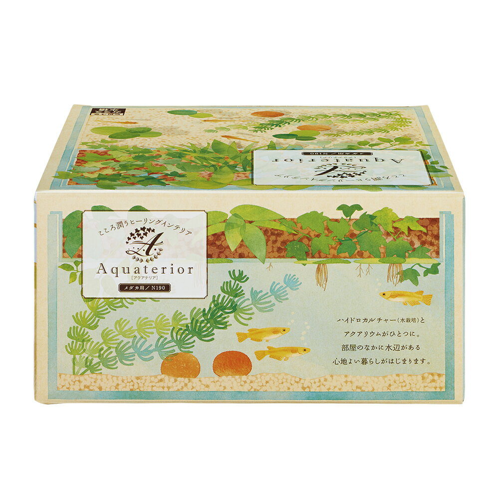 アクアテリアメダカ用N190 [trmt]