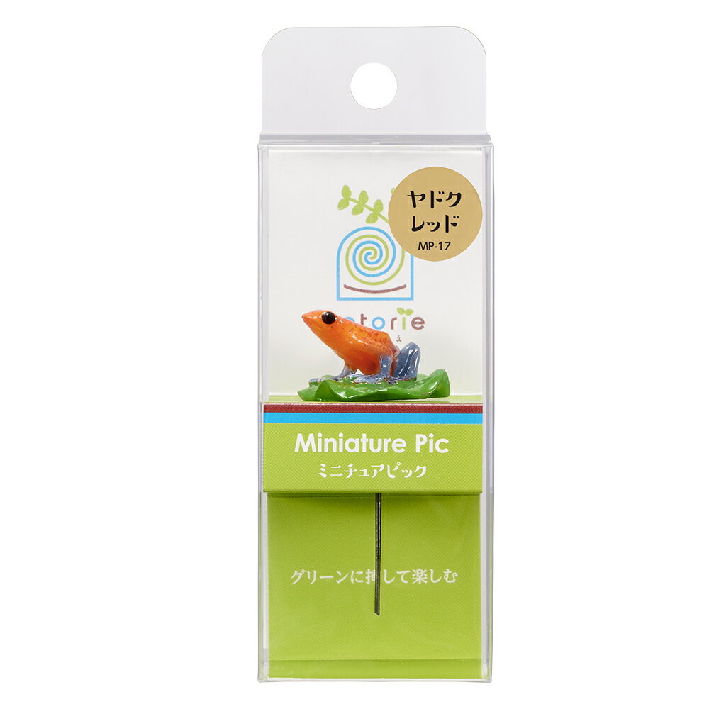 ほとりえミニチュアピックヤドクガエルレッド [trmt]