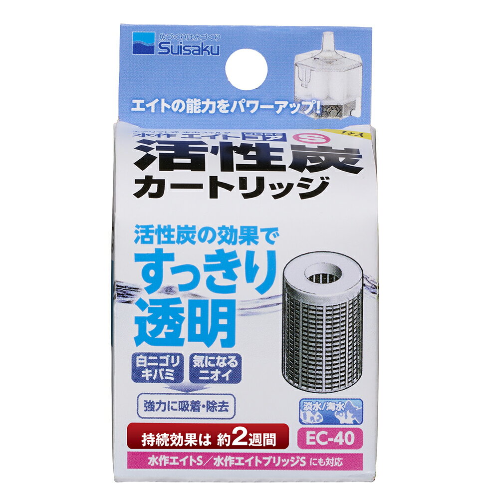 水作エイトエイトコアS活性炭カートリッジ [trmt]