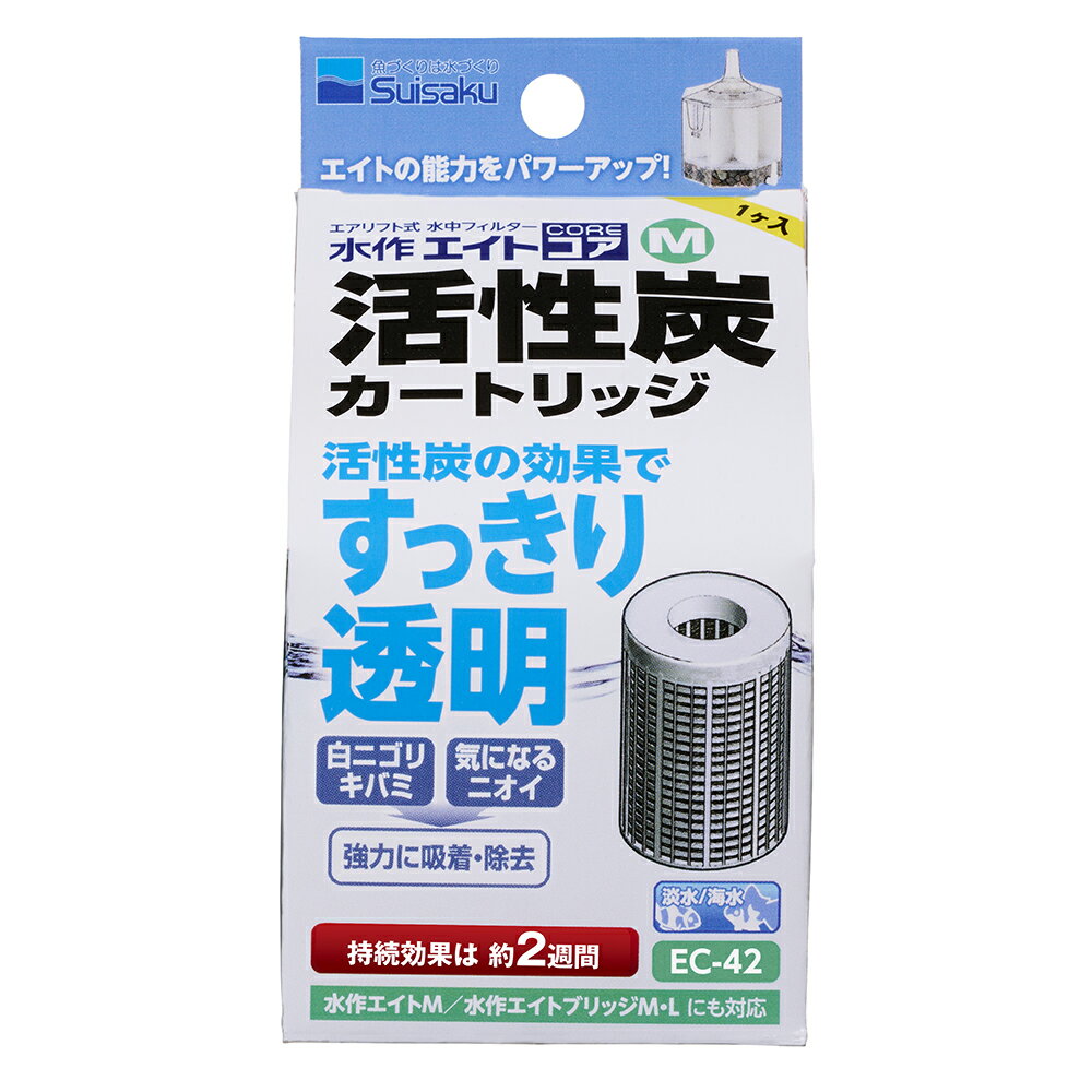水作エイトエイトコアM活性炭カートリッジ [trmt]