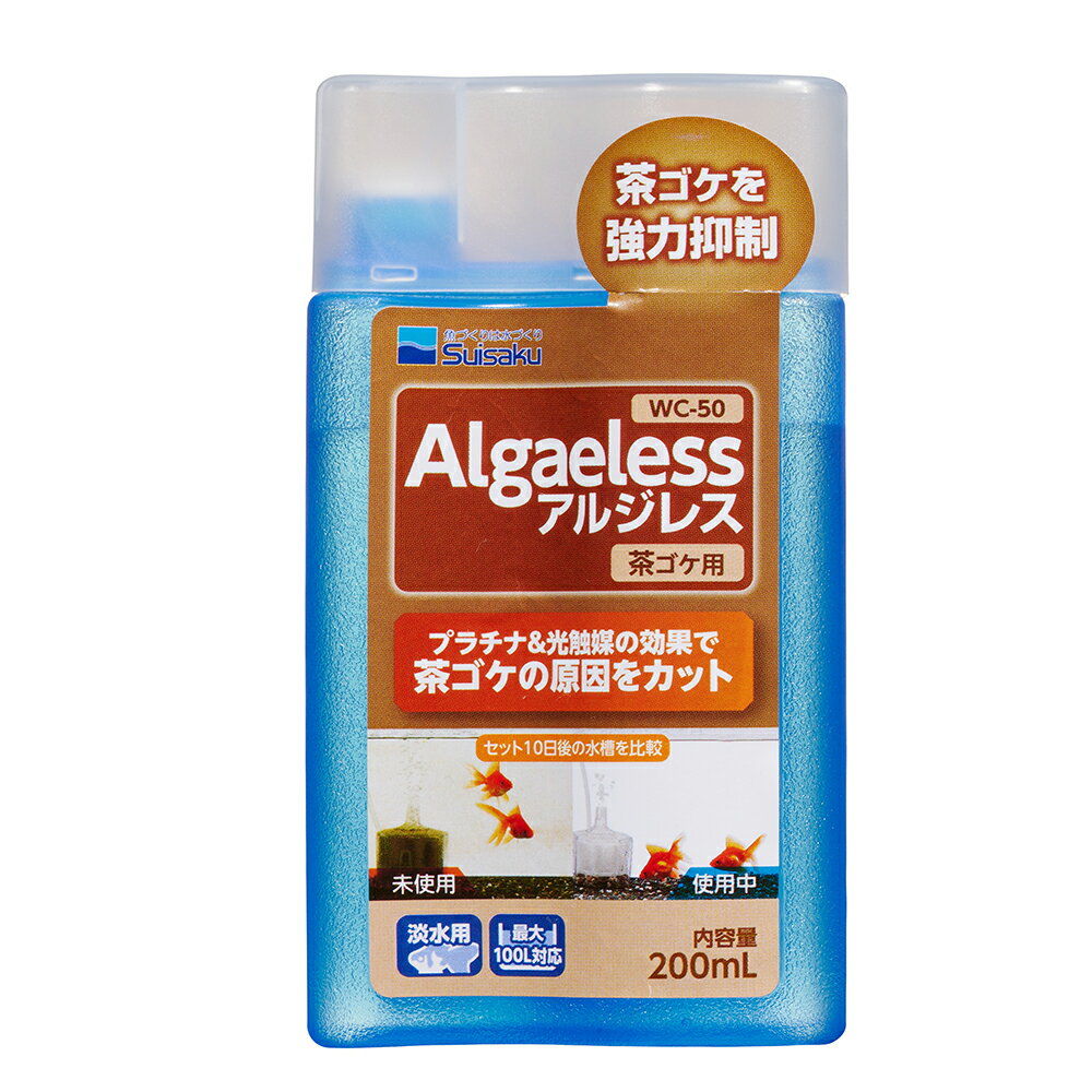 アルジレス茶ゴケ用200ML [trmt]