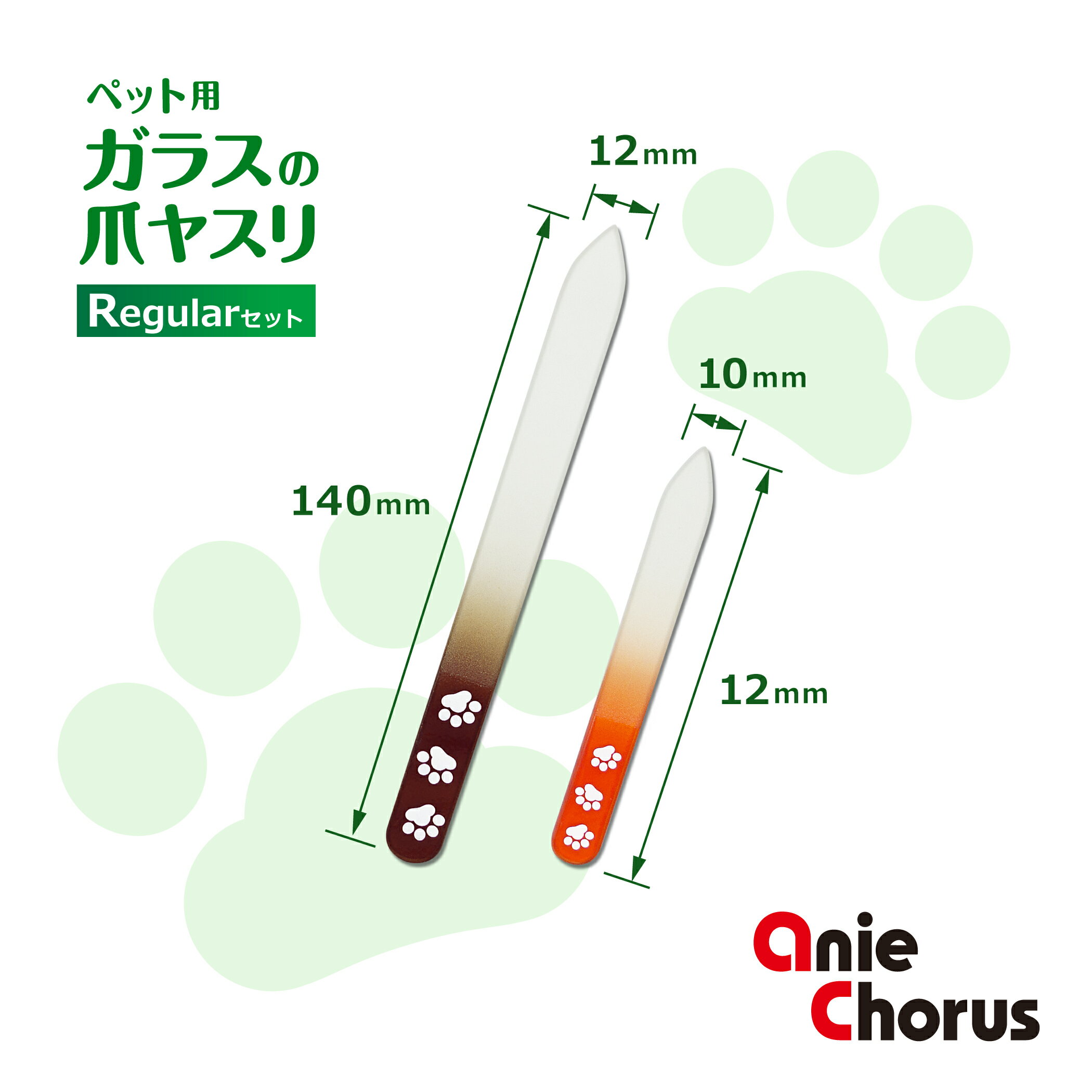 ���ˡ������饹�ڥå��ѥ��饹���ޥ䥹��쥮��顼���å� [trmt]