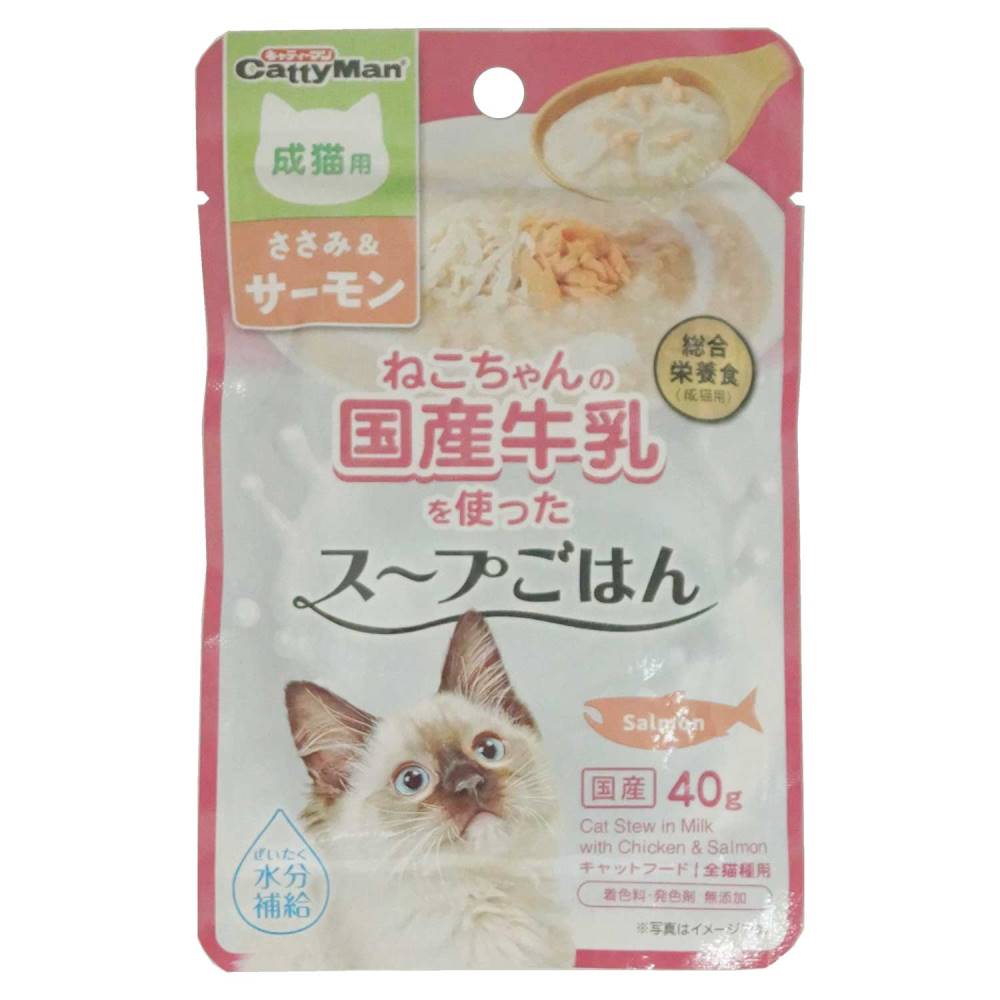 キャティーマン猫ちゃんの国産牛乳を使ったスープごはんささみ&サーモン成猫用40g [trmt]