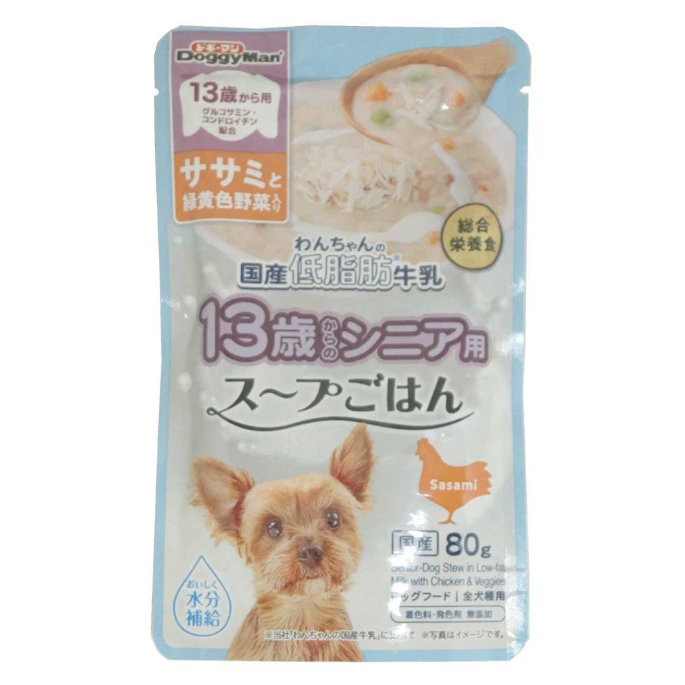 ドギーマン13歳から用わんちゃんの国産低脂肪牛乳スープごはんササミと緑黄色野菜入り80 犬用 ドッグ ウェットタイプ スープフード [trmt]