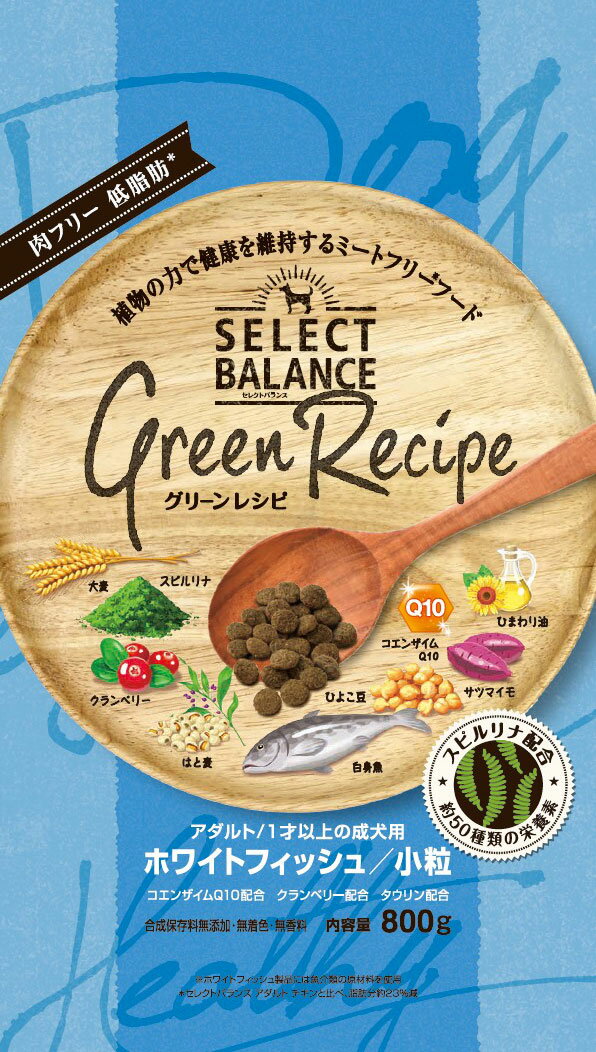 [商品サイズ(mm)]180×80×300[単品重量(g)]820 [エネルギー]335kcal/100g[栄養成分]たんぱく質20.0%以上、脂質10.0%以上、粗繊維6.5%以下、灰分8.0%以下、水分10.0%以下、カルシウム1.1%以上、リン0.9%以上、メチオニン0.6%以上[原材料]大麦、乾燥ホワイトフィッシュ、ひよこ豆、エン麦、ビートパルプ、サツマイモ、ビール酵母、タピオカ澱粉、植物油、亜麻仁(オメガ6脂肪酸・オメガ3脂肪酸源)、はと麦、酵母エキス、ヒマワリ油(オメガ6脂肪酸源)、スピルリナ、フィッシュパウダー、フィッシュオイル（オメガ6脂肪酸・オメガ3脂肪酸源）、オリゴ糖、コンドロイチン、グルコサミン、パン酵母(セレン源)、クランベリー、L-カルニチン、乳酸菌（EC－12）、コエンザイムQ10ビタミン類(A、D3、E、K、B1、B2、B6、B12、ナイアシン、パントテン酸、C、葉酸、ビオチン、コリン)ミネラル類(ナトリウム、クロライド、リン、カリウム、亜鉛、銅、ヨウ素、コバルト、鉄タンパク質キレート、マンガン)アミノ酸類(DLーメチオニン、タウリン)酸化防止剤（ミックストコフェロール）[商品説明]肉類の原材料を使用せず、白身魚・豆類・麦類・野菜・果物の栄養素を活かしたミートフリーフードです。[使用方法・給与方法]パッケージ裏面表を目安に年齢や季節、活動量などに合わせて1日分を2回以上に分けて与えてください。給与量は愛犬の体調や体型を確認しながら適宜調整してください。[使用上の注意]直射日光や高温多湿な場所をさけて保存してください。虫など入らないように気をつけて保管してください。子供の手の届かない場所に保管してください。開封時はお早めにお与えください。この商品は犬用です。犬以外には与えないでください。[お手入れ・保管方法]直射日光や高温多湿な場所をさけて保存してください。虫など入らないように気をつけて保管してください。子供の手の届かない場所に保管してください。開封時はお早めにお与えください。この商品は犬用です。犬以外には与えないでください。[詳細]植物の力で健康を維持するミートフリーフード/ホワイトフィッシュ製品には魚介類の原材料を使用[コンセプト]日本の愛犬が健康な一生を過ごせるように開発された低脂肪のヘルシーフードです。[原産国]日本[製造販売]株式会社ベッツ・チョイス・ジャパン〒486-0802 愛知県春日井市桃山町3丁目105番地JAN:4541851007368