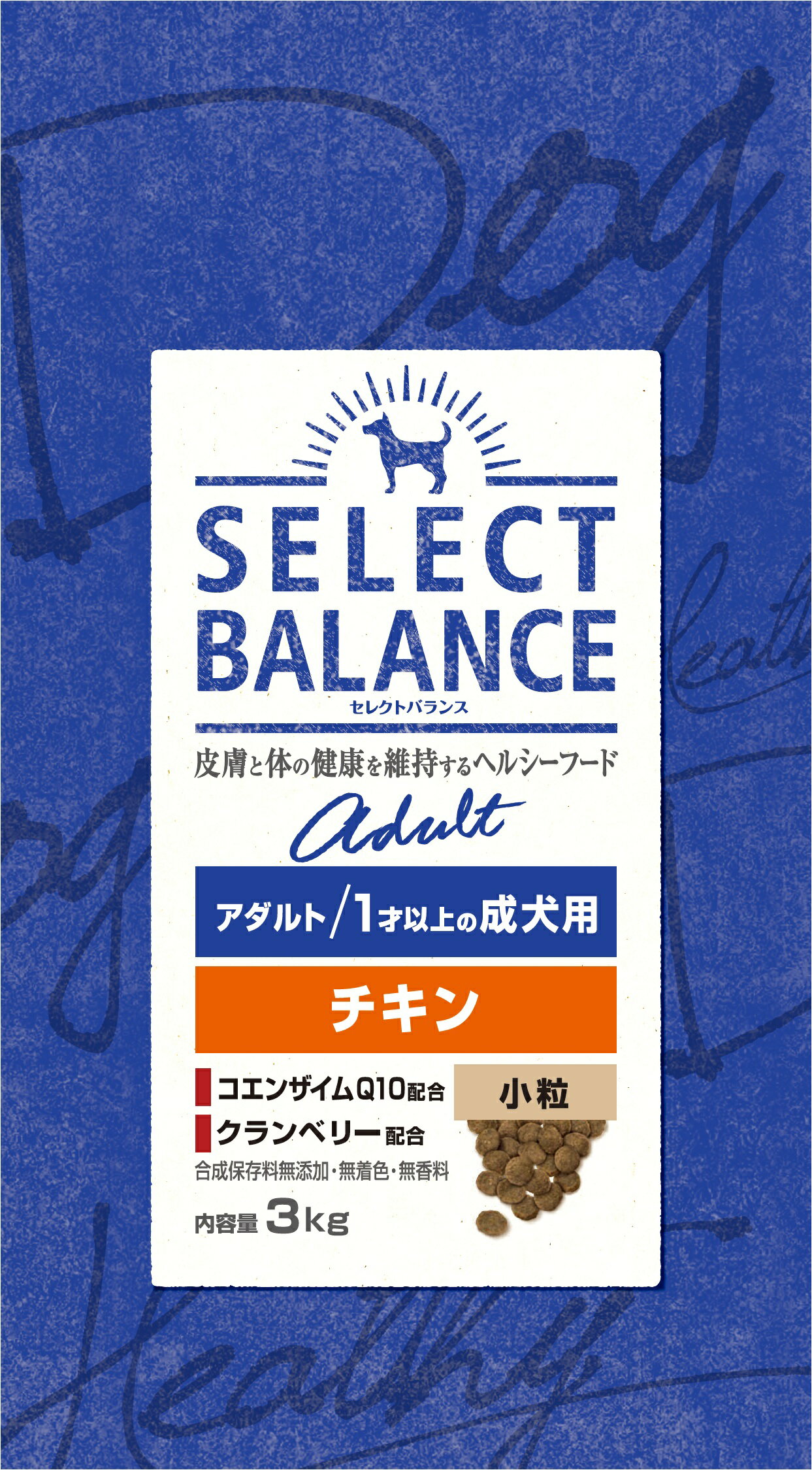 Rakuten - セレクトバランスアダルトチキン小粒1才以上の成犬用3kg ドッグフード 総合栄養食 低脂肪 小粒 ドライフード [trmt]