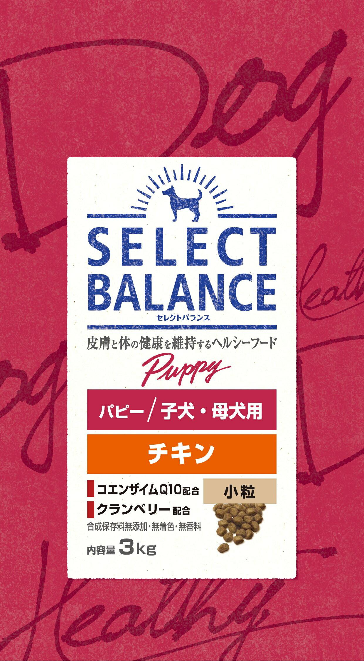 Rakuten - セレクトバランスパピーチキン小粒子犬・母犬用3kg ドッグフード 総合栄養食 低脂肪 小粒 ドライフード 子犬 母犬[trmt]