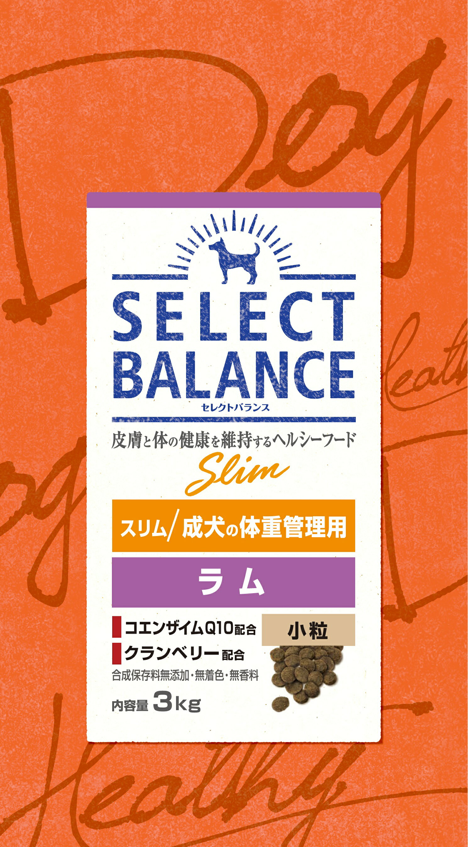 Rakuten - セレクトバランススリムラム小粒成犬の体重管理用3kg 犬用 ドッグ ペット おやつ フード [trmt]