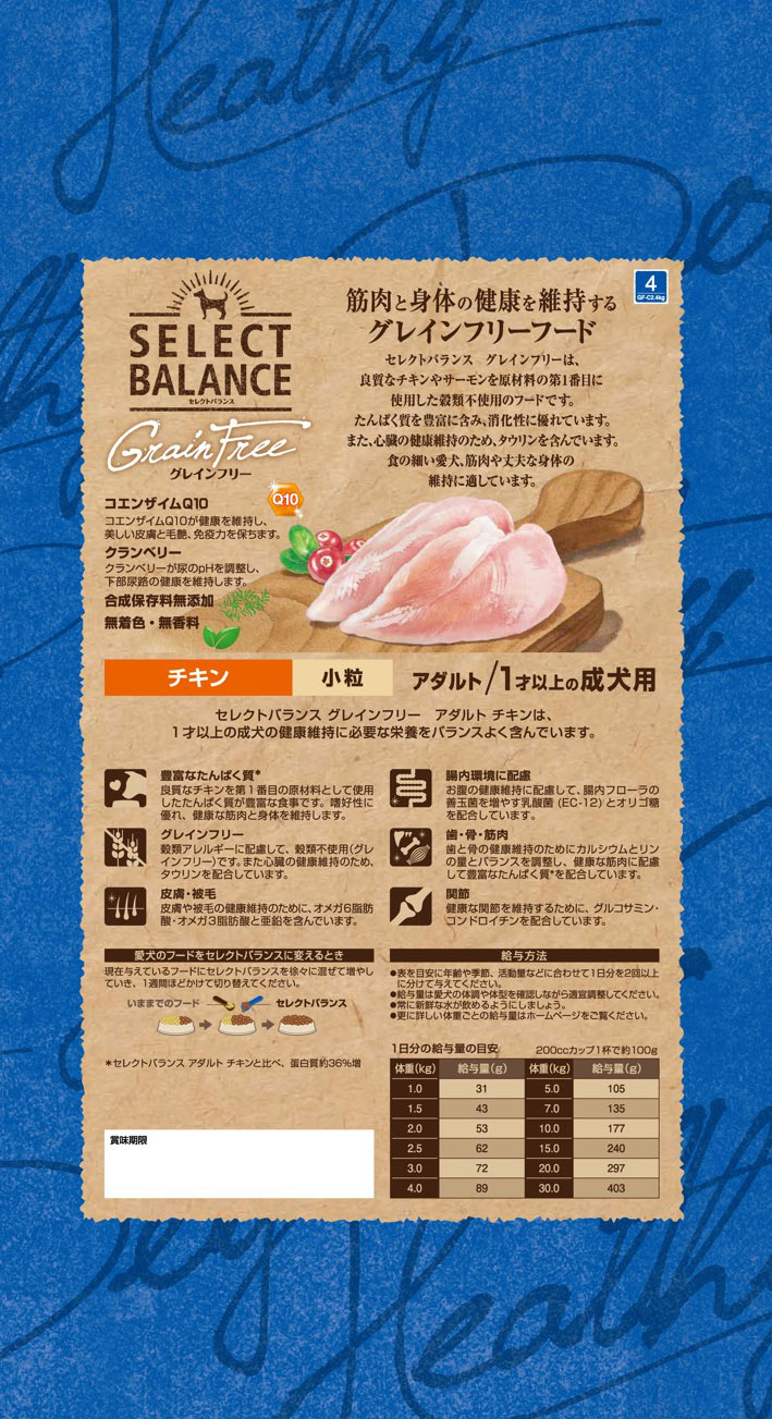 ���쥯�ȥХ�󥹥��쥤��ե꡼������ȥ�����γ1�Ͱʾ��������2��4kg [trmt]