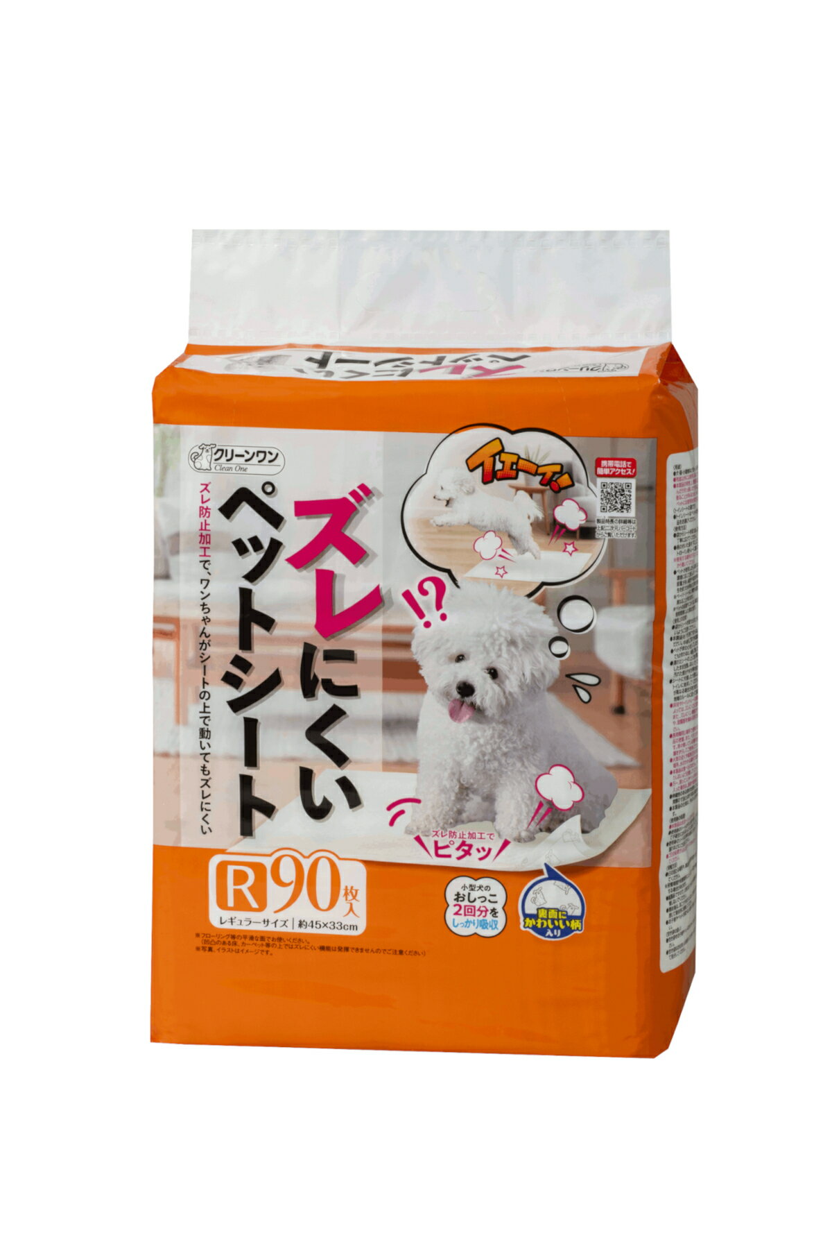 Rakuten - クリーンワンズレにくいペットシートレギュラー90枚 [trmt]