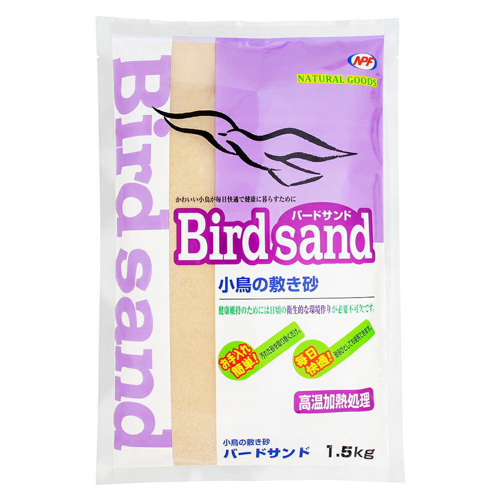 BirdSandСɥ1.5kg [trmt]