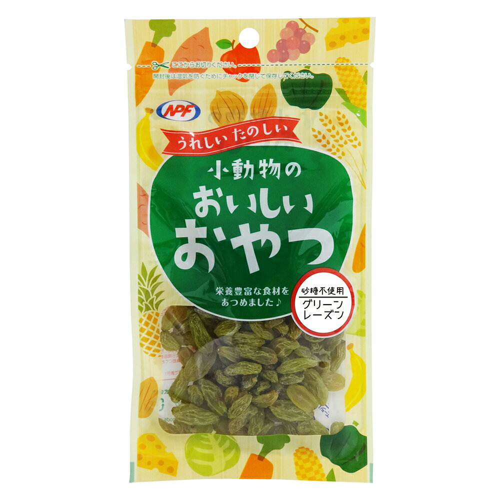Rakuten - 小動物のおいしいおやつグリーンレーズン50g [trmt]