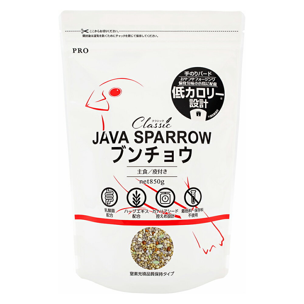 PROClassicブンチョウ850g [trmt]