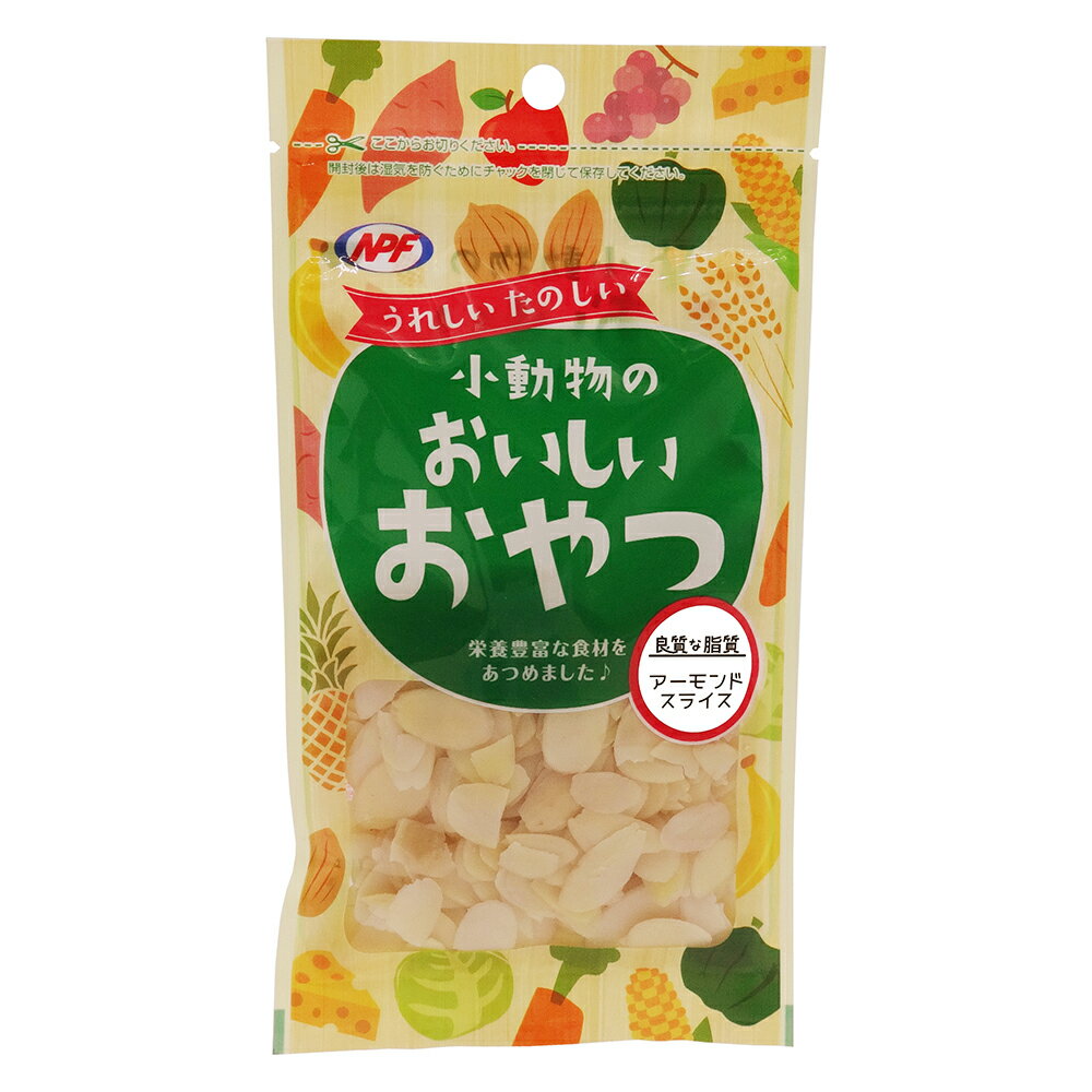 Rakuten - 小動物のおいしいおやつアーモンドスライス30g [trmt]