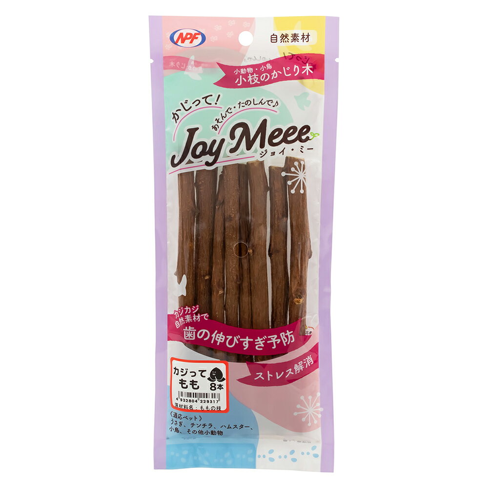 ジョイ・ミーカジってもも8本 [trmt]