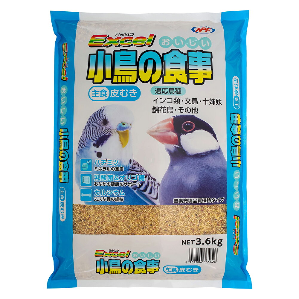 エクセルおいしい小鳥の食事皮むき3.6kg インコ 文鳥 十姉妹 フード 栄養満点 国産 [trmt]