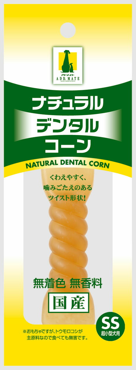 Add.MeteナチュラルデンタルコーンSS超小型犬用 [trmt]