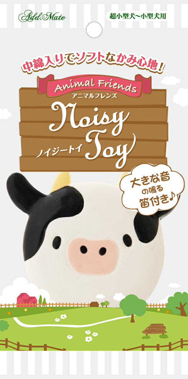 Add.MeteAnimalFriendsNoizyToyうしさん [trmt]