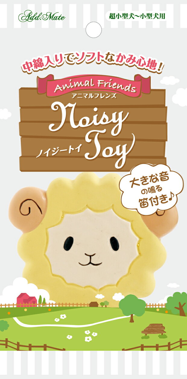 Rakuten - Add.MeteAnimalFriendsNoizyToyひつじさん [trmt]