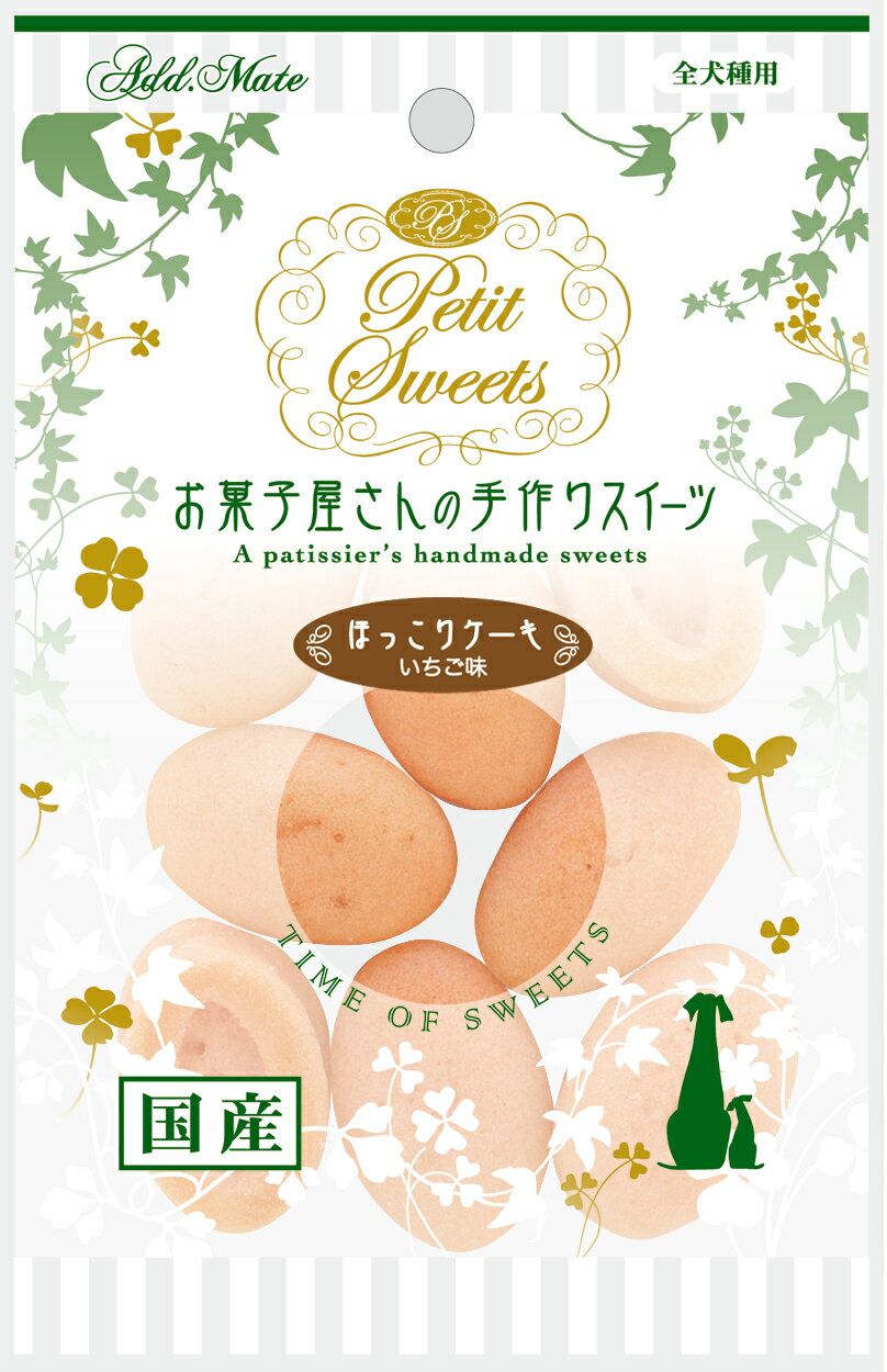 Other - Add.MetePetitSweetsほっこりケーキいちご味8個入 [trmt]