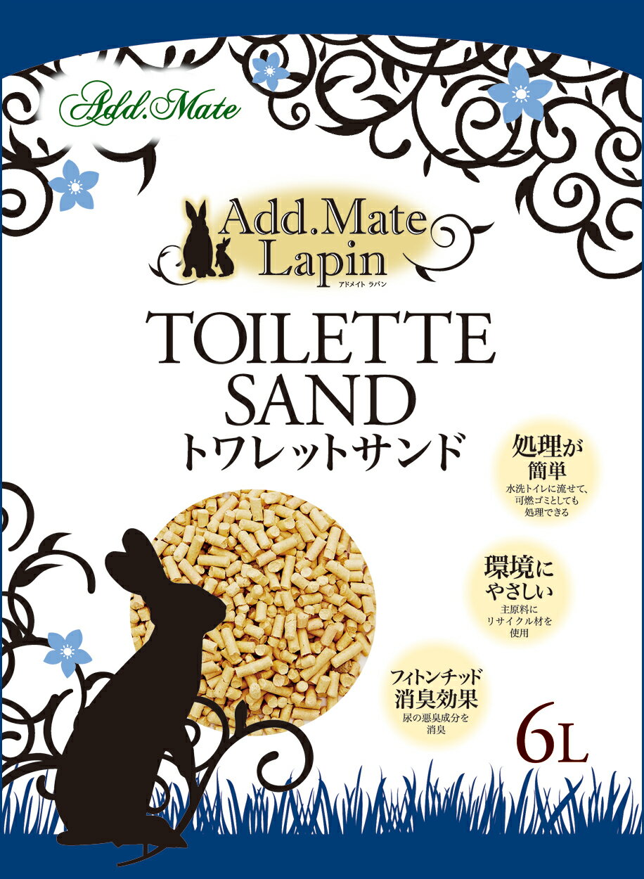 Add.Meteトワレットサンド6L [trmt]